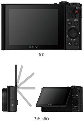 Sony Cyber-shot DSC-WX500 18.2MP 30x Optical Zoom Compact Digital Camera - Black